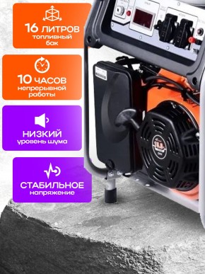 Генератор бензиновый 3,3 кВт 220В 16 л с электростартером и колесами TOR KM4800H в Екатеринбурге - avtopogruzchiki.com