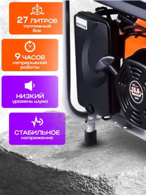 Генератор бензиновый 6,0 кВт 220В 27 л с электростартером и колесами TOR KM8000H в Екатеринбурге - avtopogruzchiki.com