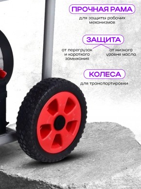 Генератор бензиновый 6,0 кВт 220В 27 л с электростартером и колесами TOR KM8000H в Екатеринбурге - avtopogruzchiki.com