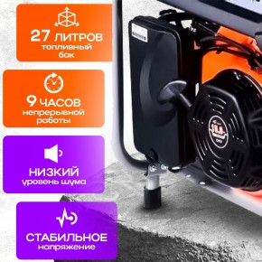 Генератор бензиновый 6,0 кВт 220В 27 л с электростартером и колесами TOR KM8000H в Екатеринбурге - avtopogruzchiki.com