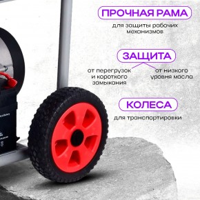 Генератор бензиновый 6,0 кВт 220В 27 л с электростартером и колесами TOR KM8000H в Екатеринбурге - avtopogruzchiki.com