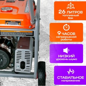 Генератор бензиновый 9,0 кВт 220В 26 л с электростартером и колесами TOR KM13000H в Екатеринбурге - avtopogruzchiki.com