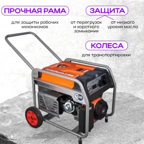 Генератор бензиновый 9,0 кВт 220В 26 л с электростартером и колесами TOR KM13000H в Екатеринбурге - avtopogruzchiki.com