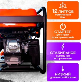 Генератор бензиновый инверторный 2,0 кВт 220В 15 л с электростартером TOR KM2000i в Екатеринбурге - avtopogruzchiki.com