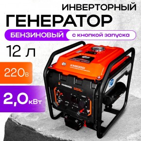 Генератор бензиновый инверторный 2,0 кВт 220В 15 л с электростартером TOR KM2000i в Екатеринбурге - avtopogruzchiki.com
