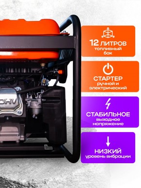 Генератор бензиновый инверторный 2,0 кВт 220В 15 л с электростартером TOR KM2000i в Екатеринбурге - avtopogruzchiki.com
