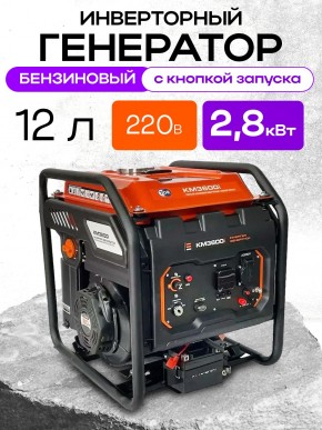 Генератор бензиновый инверторный 2,8 кВт 220В 15 л с электростартером TOR KM2800i в Екатеринбурге - avtopogruzchiki.com