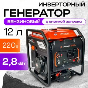 Генератор бензиновый инверторный 2,8 кВт 220В 15 л с электростартером TOR KM2800i в Екатеринбурге - avtopogruzchiki.com