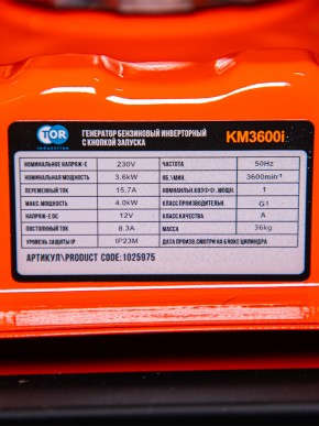 Генератор бензиновый инверторный 3,6 кВт 220В 15 л с электростартером TOR KM3600i в Екатеринбурге - avtopogruzchiki.com