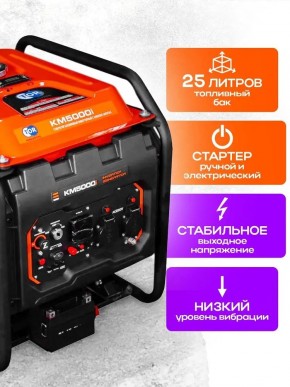 Генератор бензиновый инверторный 5,0 кВт 220В 15 л с электростартером TOR KM5000i в Екатеринбурге - avtopogruzchiki.com