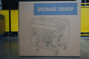 Генератор дизельный 5,0 кВт 220В с электростартером и колесами TOR KM5000D в Екатеринбурге - avtopogruzchiki.com