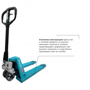 Гидравлическая тележка PROLIFT PRO RT25 в Екатеринбурге - avtopogruzchiki.com