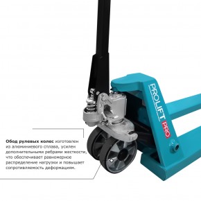 Гидравлическая тележка PROLIFT PRO RT25 в Екатеринбурге - avtopogruzchiki.com