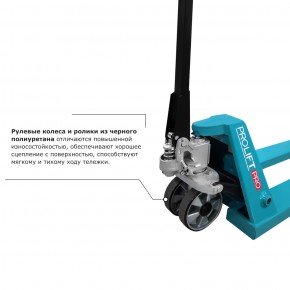 Гидравлическая тележка PROLIFT PRO RT25 в Екатеринбурге - avtopogruzchiki.com