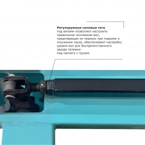 Гидравлическая тележка PROLIFT PRO RT25 в Екатеринбурге - avtopogruzchiki.com