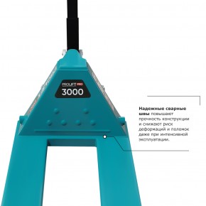 Гидравлическая тележка PROLIFT PRO RT30 в Екатеринбурге - avtopogruzchiki.com