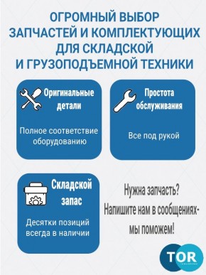 Гидроузел в сборе для тележек гидравлических RHP(BF) шток 31,5 мм (сталь) (Oil pump Assembly, B200) в Екатеринбурге - avtopogruzchiki.com