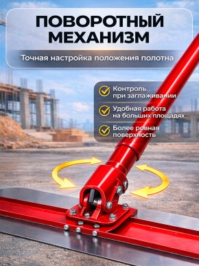 Гладилка для бетона нержавеющая сталь, лезвие 1200 х 150 мм, ручка 1800 мм TOR DMZ-B15 в Екатеринбурге - avtopogruzchiki.com