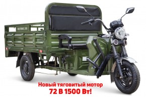 Грузовой электротрицикл Rutrike D4 NEXT PRO 1800 72V1500W в Екатеринбурге - avtopogruzchiki.com