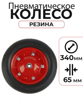 Колесо пневматическое резиновое 340 мм PR2400-3-8 в Екатеринбурге - avtopogruzchiki.com