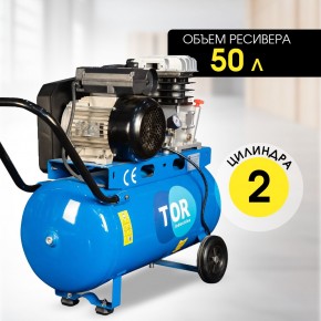 Компрессор ременной масляный TOR OBL 50-10-2,2 220V в Екатеринбурге - avtopogruzchiki.com