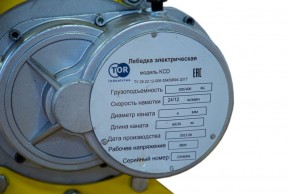 Лебедка электрическая  300/600кг  60/30м с канатом 380В 24м/мин алюминиевый корпус TOR TSA в Екатеринбурге - avtopogruzchiki.com