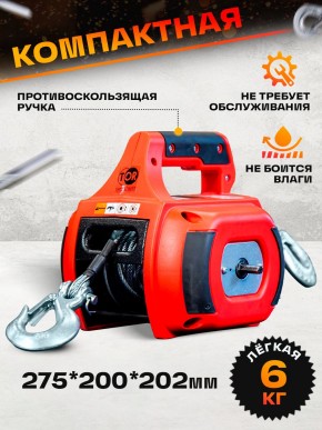 Лебедка под шуруповерт переносная TOR SQ-500 225 кг 12 м в Екатеринбурге - avtopogruzchiki.com
