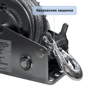 Лебедка ручная барабанная GEARSEN FD 0520 (канат) в Екатеринбурге - avtopogruzchiki.com