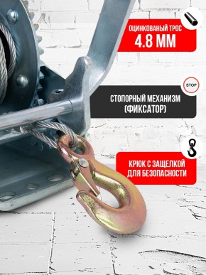 Лебедка ручная барабанная с тросом 1000кг  10м оцинкованная TOR FD двускоростная в Екатеринбурге - avtopogruzchiki.com