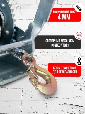 Лебедка ручная барабанная с тросом  400кг  10м оцинкованная TOR FD односкоростная в Екатеринбурге - avtopogruzchiki.com