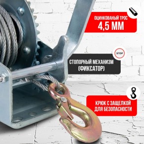 Лебедка ручная барабанная с тросом  500кг  10м оцинкованная TOR FD односкоростная в Екатеринбурге - avtopogruzchiki.com
