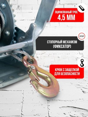 Лебедка ручная барабанная с тросом  500кг  10м оцинкованная TOR FD односкоростная в Екатеринбурге - avtopogruzchiki.com