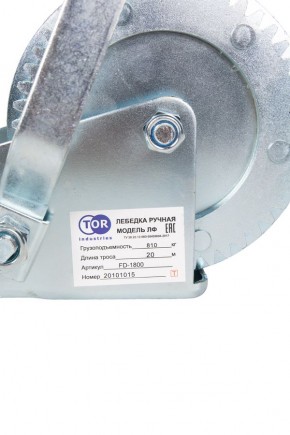 Лебедка ручная TOR ЛФ-1800 (FD) г/п 0,7 т длина троса 20 м в Екатеринбурге - avtopogruzchiki.com