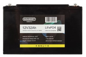 Литиевый тяговый аккумулятор Gelbert LiFePO4 (12V/32Ah/32A/384Wh) [6-EVF-32] в Екатеринбурге - avtopogruzchiki.com
