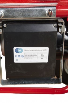 Машина для прочистки канализационных труб TOR TD-200-A в Екатеринбурге - avtopogruzchiki.com