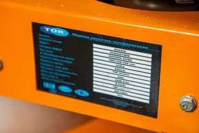 Машина мозаично-шлифовальная TOR GM330VC (220В) в Екатеринбурге - avtopogruzchiki.com