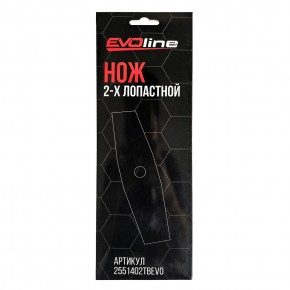 Нож EVOline 2T Blade (255 мм, 1,4 мм, 25,4 мм, двухлопастной) в Екатеринбурге - avtopogruzchiki.com