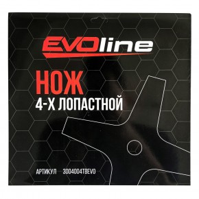 Нож EVOline 4T Blade (300 мм, 4,0 мм, 25,4 мм, четырехлопастной) в Екатеринбурге - avtopogruzchiki.com