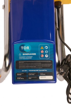 Окрасочный аппарат TOR GD-450 в Екатеринбурге - avtopogruzchiki.com