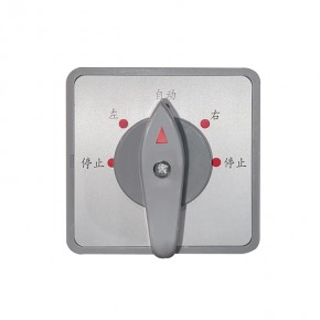 Переключатель режимов работы лебедок LTD 6.3 в Екатеринбурге - avtopogruzchiki.com