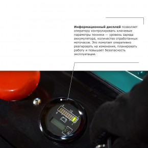 Подборщик заказов PROLIFT PRO LRT20 в Екатеринбурге - avtopogruzchiki.com