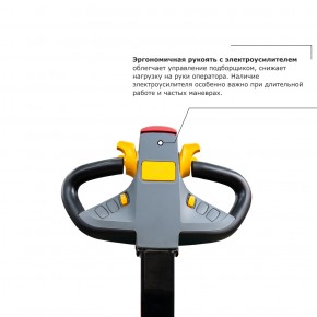Подборщик заказов PROLIFT PRO LRT20 li-ion в Екатеринбурге - avtopogruzchiki.com