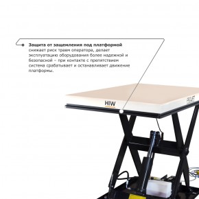 Подъемный стол PROLIFT M2 HIW2.0EU в Екатеринбурге - avtopogruzchiki.com
