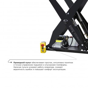 Подъемный стол PROLIFT M2 HIW3.0EU в Екатеринбурге - avtopogruzchiki.com