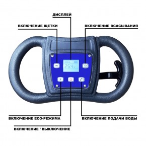 Поломоечная машина EVOline SDB 330 в Екатеринбурге - avtopogruzchiki.com