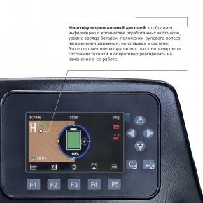 Ричтрак PROLIFT PRO RV 20100 M2 в Екатеринбурге - avtopogruzchiki.com