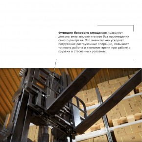 Ричтрак PROLIFT PRO RV 20110 li-ion в Екатеринбурге - avtopogruzchiki.com