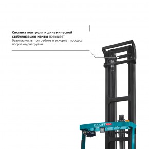 Ричтрак PROLIFT PRO RV 20110 M2 li-ion в Екатеринбурге - avtopogruzchiki.com