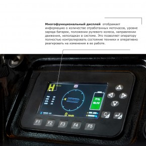 Ричтрак PROLIFT PRO RV 2080 li-ion в Екатеринбурге - avtopogruzchiki.com