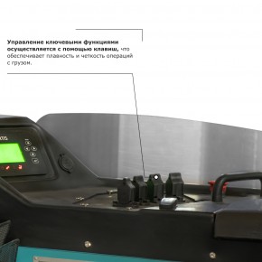 Ричтрак PROLIFT PRO RV 2080 li-ion в Екатеринбурге - avtopogruzchiki.com